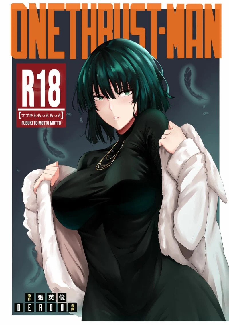 ไซตามะ x ฟุบุกิ (COMIFURO 13) [Jualan Demi Modal Gacha (Deroo)] ONE THRUST-MAN (One Punch Man) – ไซตามะ x ฟุบุกิ (COMIFURO 13) [Jualan Demi Modal Gacha (Deroo)] ONE THRUST-MAN (One Punch Man) – ตอนที่ 1 หน้า 1