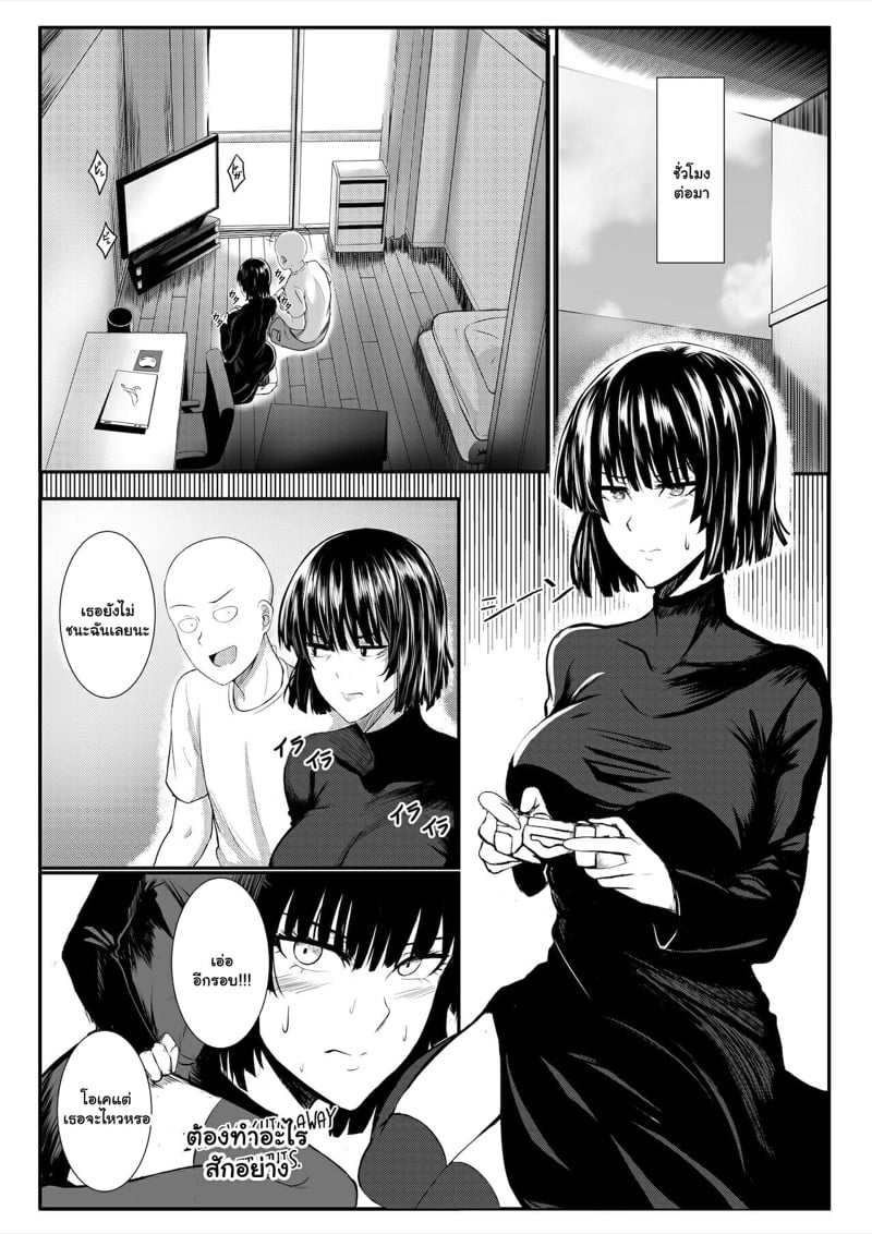 ไซตามะ x ฟุบุกิ (COMIFURO 13) [Jualan Demi Modal Gacha (Deroo)] ONE THRUST-MAN (One Punch Man) – ไซตามะ x ฟุบุกิ (COMIFURO 13) [Jualan Demi Modal Gacha (Deroo)] ONE THRUST-MAN (One Punch Man) – ตอนที่ 1 หน้า 5