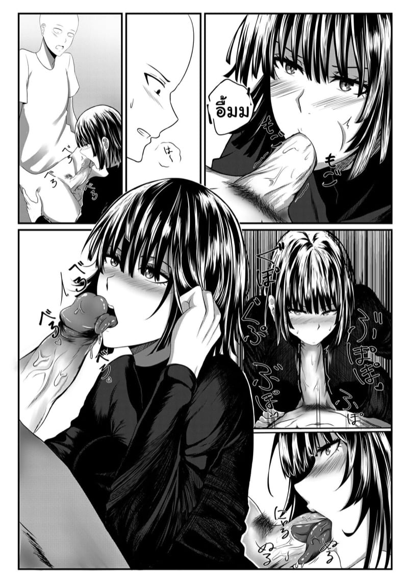 ไซตามะ x ฟุบุกิ (COMIFURO 13) [Jualan Demi Modal Gacha (Deroo)] ONE THRUST-MAN (One Punch Man) – ไซตามะ x ฟุบุกิ (COMIFURO 13) [Jualan Demi Modal Gacha (Deroo)] ONE THRUST-MAN (One Punch Man) – ตอนที่ 1 หน้า 8
