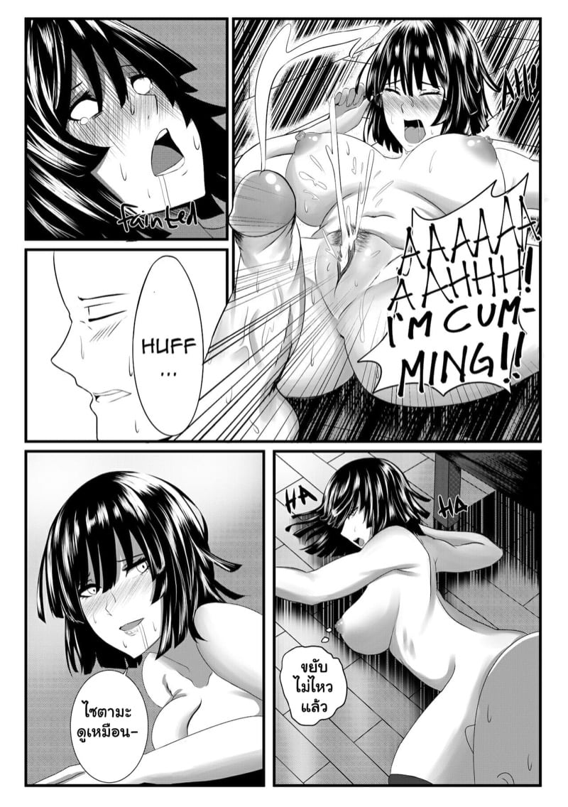 ไซตามะ x ฟุบุกิ (COMIFURO 13) [Jualan Demi Modal Gacha (Deroo)] ONE THRUST-MAN (One Punch Man) – ไซตามะ x ฟุบุกิ (COMIFURO 13) [Jualan Demi Modal Gacha (Deroo)] ONE THRUST-MAN (One Punch Man) – ตอนที่ 1 หน้า 17
