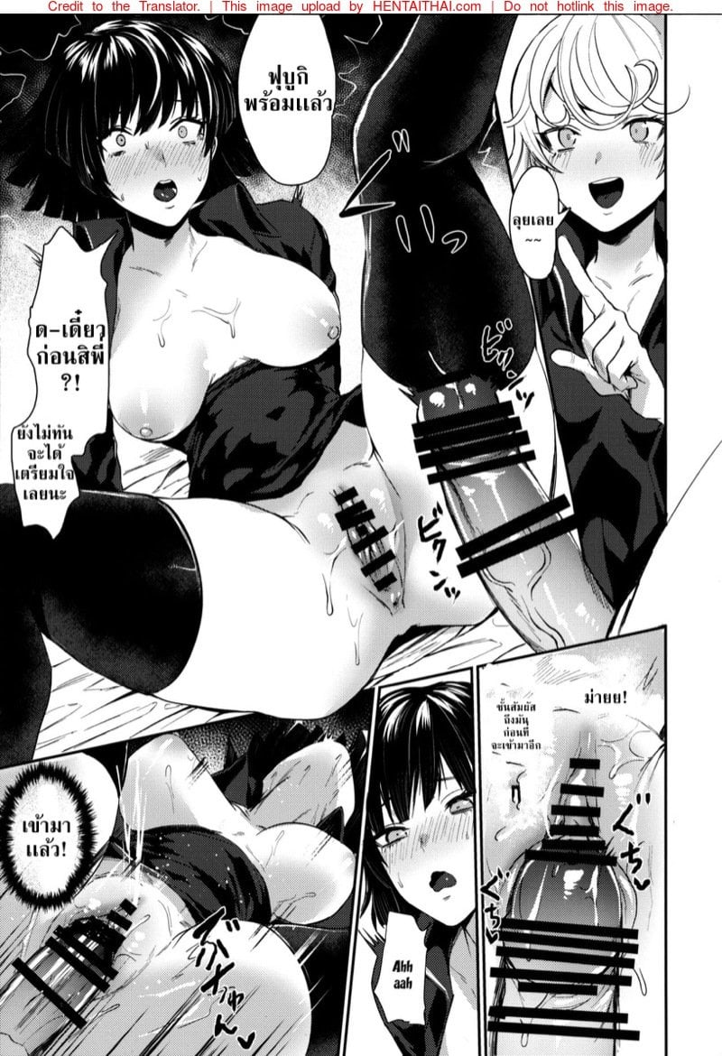 เเผนเเตกเพราะพี่สาว [Takeritake Daishuukakusai (Echigoya Takeru)]Onee-chan to Issho(One Punch Man) – เเผนเเตกเพราะพี่สาว [Takeritake Daishuukakusai (Echigoya Takeru)]Onee-chan to Issho(One Punch Man) – ตอนที่ 1 หน้า 12