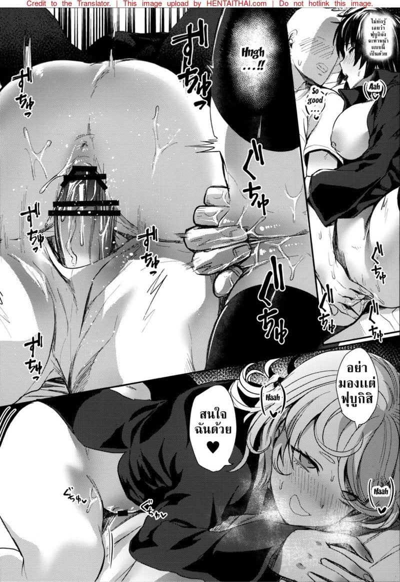 เเผนเเตกเพราะพี่สาว [Takeritake Daishuukakusai (Echigoya Takeru)]Onee-chan to Issho(One Punch Man) – เเผนเเตกเพราะพี่สาว [Takeritake Daishuukakusai (Echigoya Takeru)]Onee-chan to Issho(One Punch Man) – ตอนที่ 1 หน้า 17