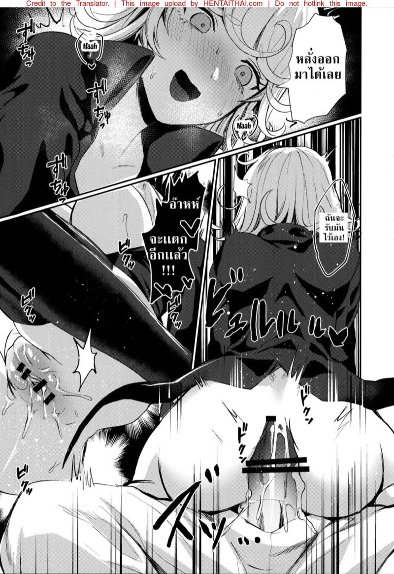 เเผนเเตกเพราะพี่สาว [Takeritake Daishuukakusai (Echigoya Takeru)]Onee-chan to Issho(One Punch Man) – เเผนเเตกเพราะพี่สาว [Takeritake Daishuukakusai (Echigoya Takeru)]Onee-chan to Issho(One Punch Man) – ตอนที่ 1 หน้า 18