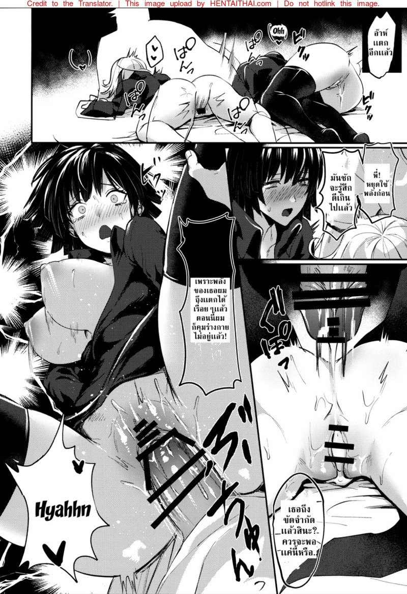 เเผนเเตกเพราะพี่สาว [Takeritake Daishuukakusai (Echigoya Takeru)]Onee-chan to Issho(One Punch Man) – เเผนเเตกเพราะพี่สาว [Takeritake Daishuukakusai (Echigoya Takeru)]Onee-chan to Issho(One Punch Man) – ตอนที่ 1 หน้า 21