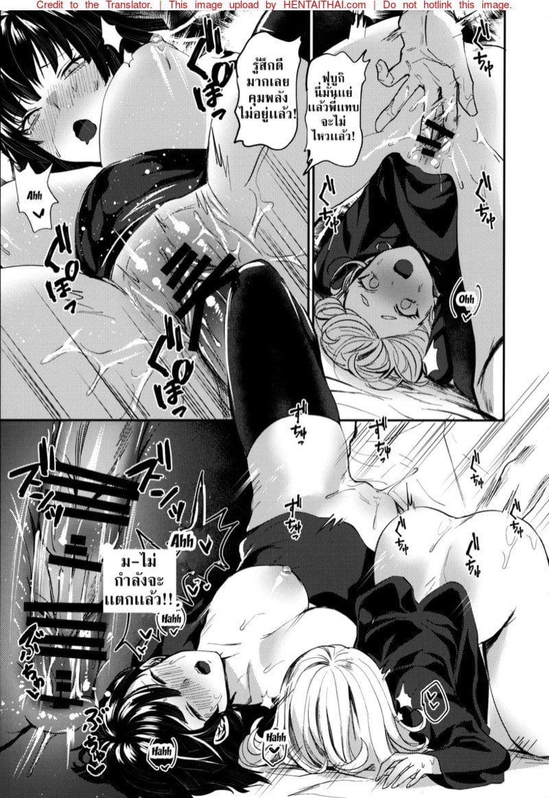 เเผนเเตกเพราะพี่สาว [Takeritake Daishuukakusai (Echigoya Takeru)]Onee-chan to Issho(One Punch Man) – เเผนเเตกเพราะพี่สาว [Takeritake Daishuukakusai (Echigoya Takeru)]Onee-chan to Issho(One Punch Man) – ตอนที่ 1 หน้า 22