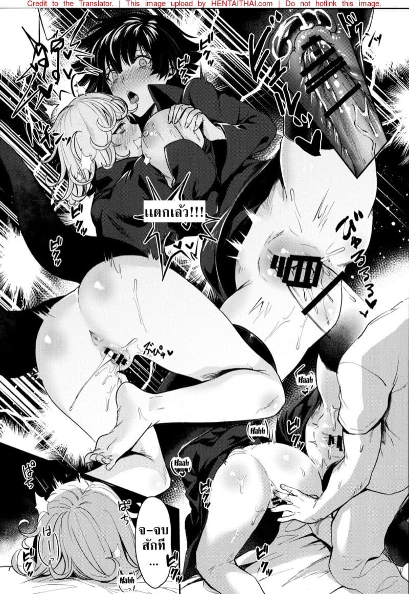เเผนเเตกเพราะพี่สาว [Takeritake Daishuukakusai (Echigoya Takeru)]Onee-chan to Issho(One Punch Man) – เเผนเเตกเพราะพี่สาว [Takeritake Daishuukakusai (Echigoya Takeru)]Onee-chan to Issho(One Punch Man) – ตอนที่ 1 หน้า 23
