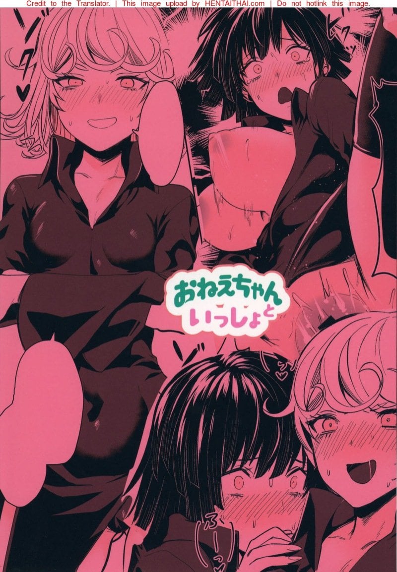 เเผนเเตกเพราะพี่สาว [Takeritake Daishuukakusai (Echigoya Takeru)]Onee-chan to Issho(One Punch Man) – เเผนเเตกเพราะพี่สาว [Takeritake Daishuukakusai (Echigoya Takeru)]Onee-chan to Issho(One Punch Man) – ตอนที่ 1 หน้า 25
