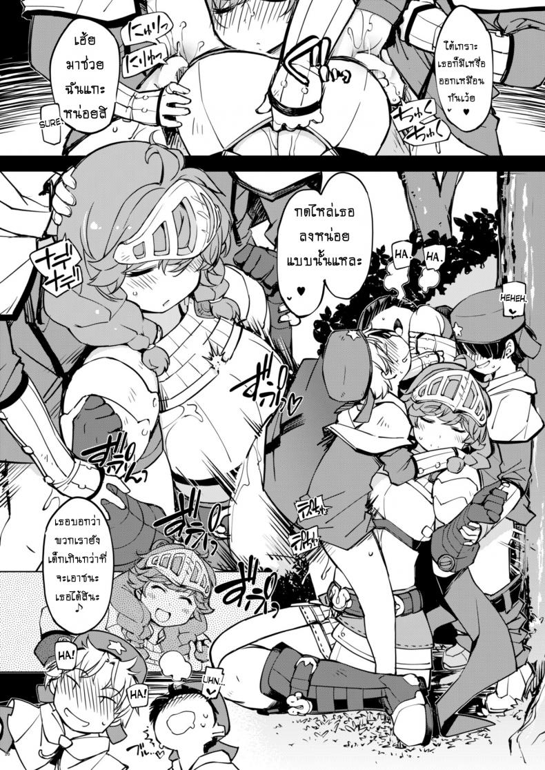 รวมหัวกันลักหลับ [Xration (mil)] Motto! Onemuri Rune Sensei (Ragnarok Online) – รวมหัวกันลักหลับ [Xration (mil)] Motto! Onemuri Rune Sensei (Ragnarok Online) – ตอนที่ 1 หน้า 15