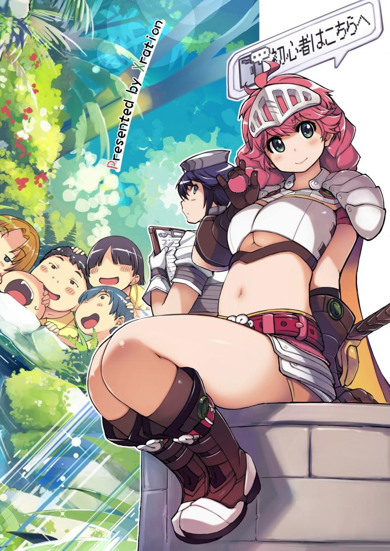 รวมหัวกันลักหลับ [Xration (mil)] Motto! Onemuri Rune Sensei (Ragnarok Online) – รวมหัวกันลักหลับ [Xration (mil)] Motto! Onemuri Rune Sensei (Ragnarok Online) – ตอนที่ 1 หน้า 26