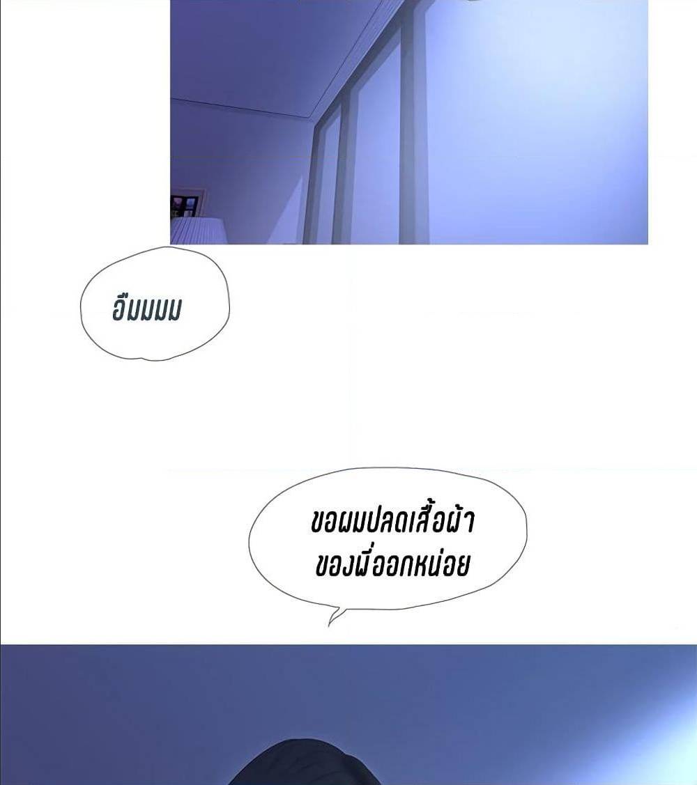 One’s In-Laws Virgins พี่สะใภ้ในฝัน – One’s In-Laws Virgins พี่สะใภ้ในฝัน – ตอนที่ 10 หน้า 37