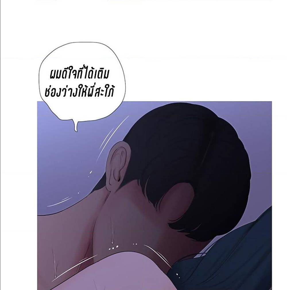 One’s In-Laws Virgins พี่สะใภ้ในฝัน – One’s In-Laws Virgins พี่สะใภ้ในฝัน – ตอนที่ 12 หน้า 1