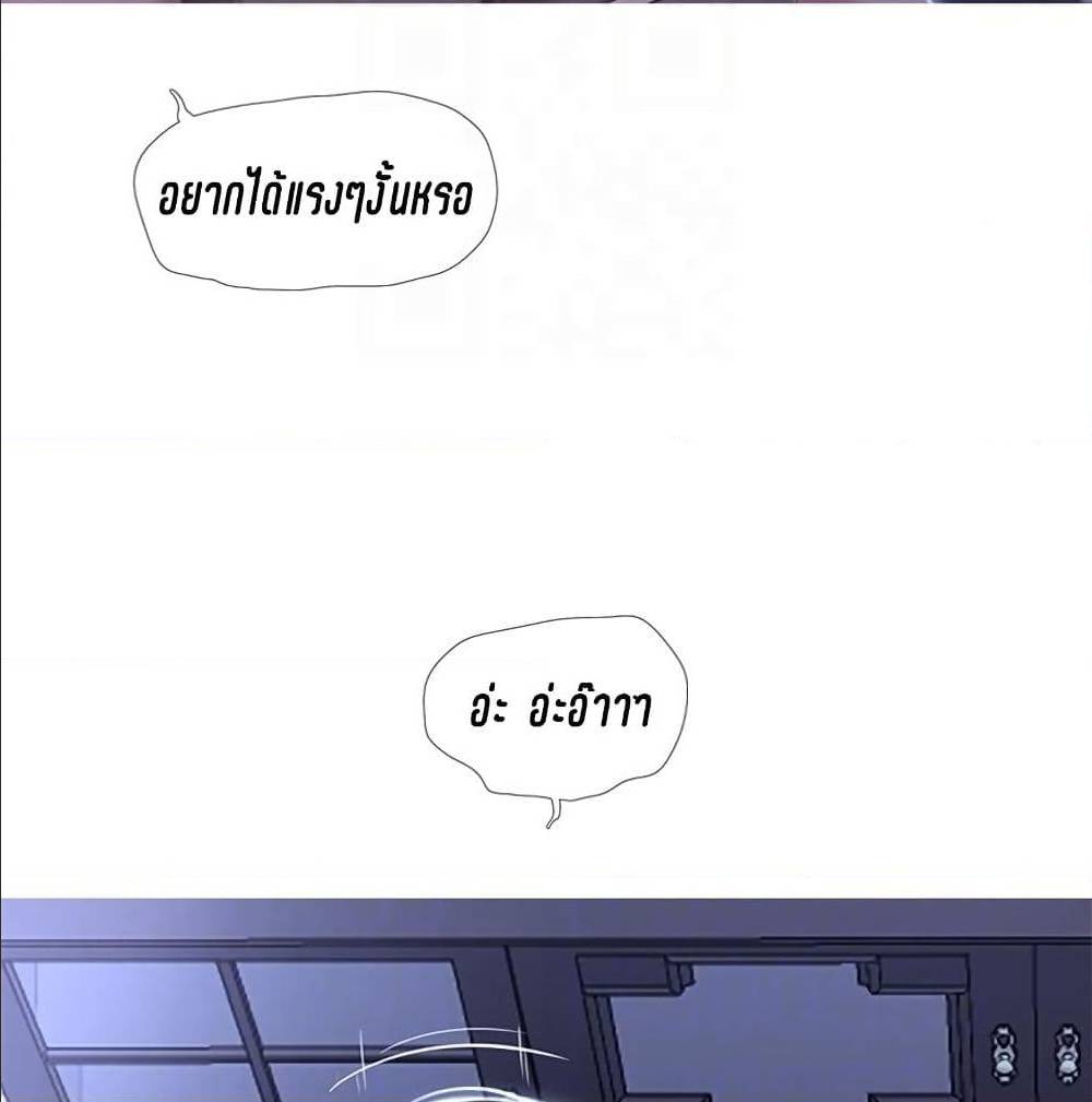 One’s In-Laws Virgins พี่สะใภ้ในฝัน – One’s In-Laws Virgins พี่สะใภ้ในฝัน – ตอนที่ 12 หน้า 17