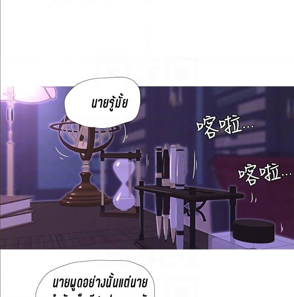 One’s In-Laws Virgins พี่สะใภ้ในฝัน – One’s In-Laws Virgins พี่สะใภ้ในฝัน – ตอนที่ 12 หน้า 22