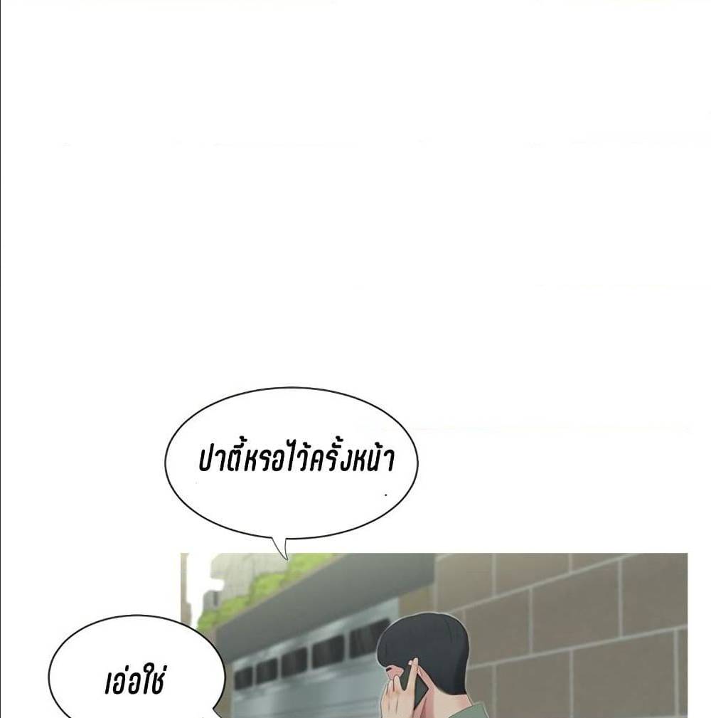 One’s In-Laws Virgins พี่สะใภ้ในฝัน – One’s In-Laws Virgins พี่สะใภ้ในฝัน – ตอนที่ 12 หน้า 63