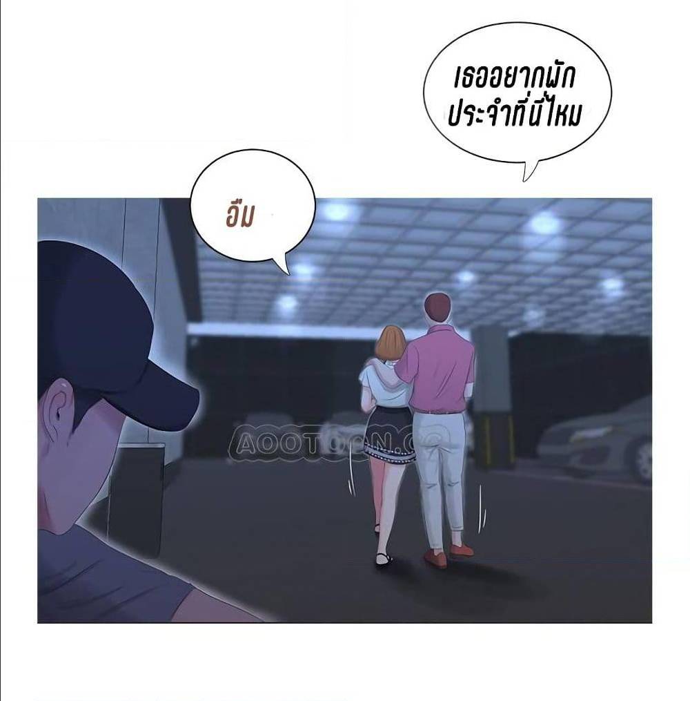One’s In-Laws Virgins พี่สะใภ้ในฝัน – One’s In-Laws Virgins พี่สะใภ้ในฝัน – ตอนที่ 13 หน้า 31
