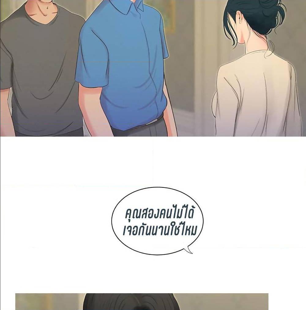 One’s In-Laws Virgins พี่สะใภ้ในฝัน – One’s In-Laws Virgins พี่สะใภ้ในฝัน – ตอนที่ 13 หน้า 90