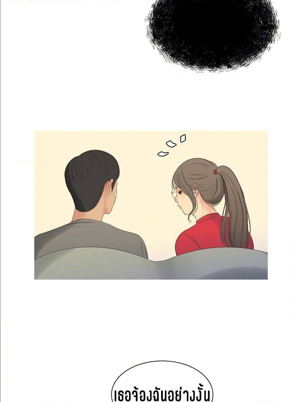 One’s In-Laws Virgins พี่สะใภ้ในฝัน – One’s In-Laws Virgins พี่สะใภ้ในฝัน – ตอนที่ 14 หน้า 26