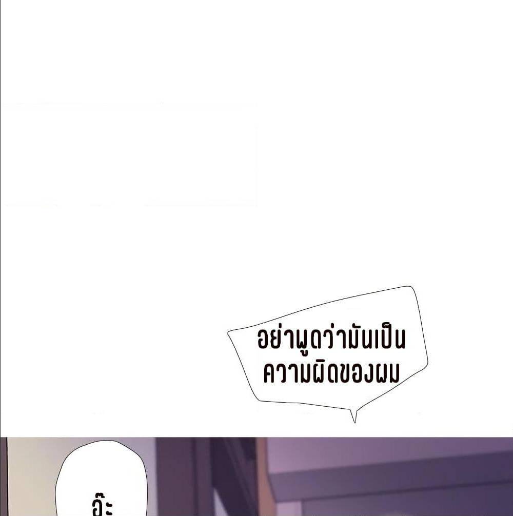 One’s In-Laws Virgins พี่สะใภ้ในฝัน – One’s In-Laws Virgins พี่สะใภ้ในฝัน – ตอนที่ 15 หน้า 2