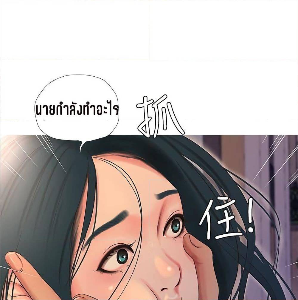 One’s In-Laws Virgins พี่สะใภ้ในฝัน – One’s In-Laws Virgins พี่สะใภ้ในฝัน – ตอนที่ 15 หน้า 12