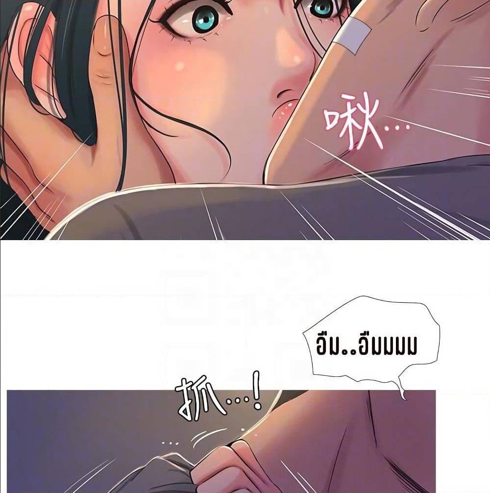One’s In-Laws Virgins พี่สะใภ้ในฝัน – One’s In-Laws Virgins พี่สะใภ้ในฝัน – ตอนที่ 15 หน้า 17