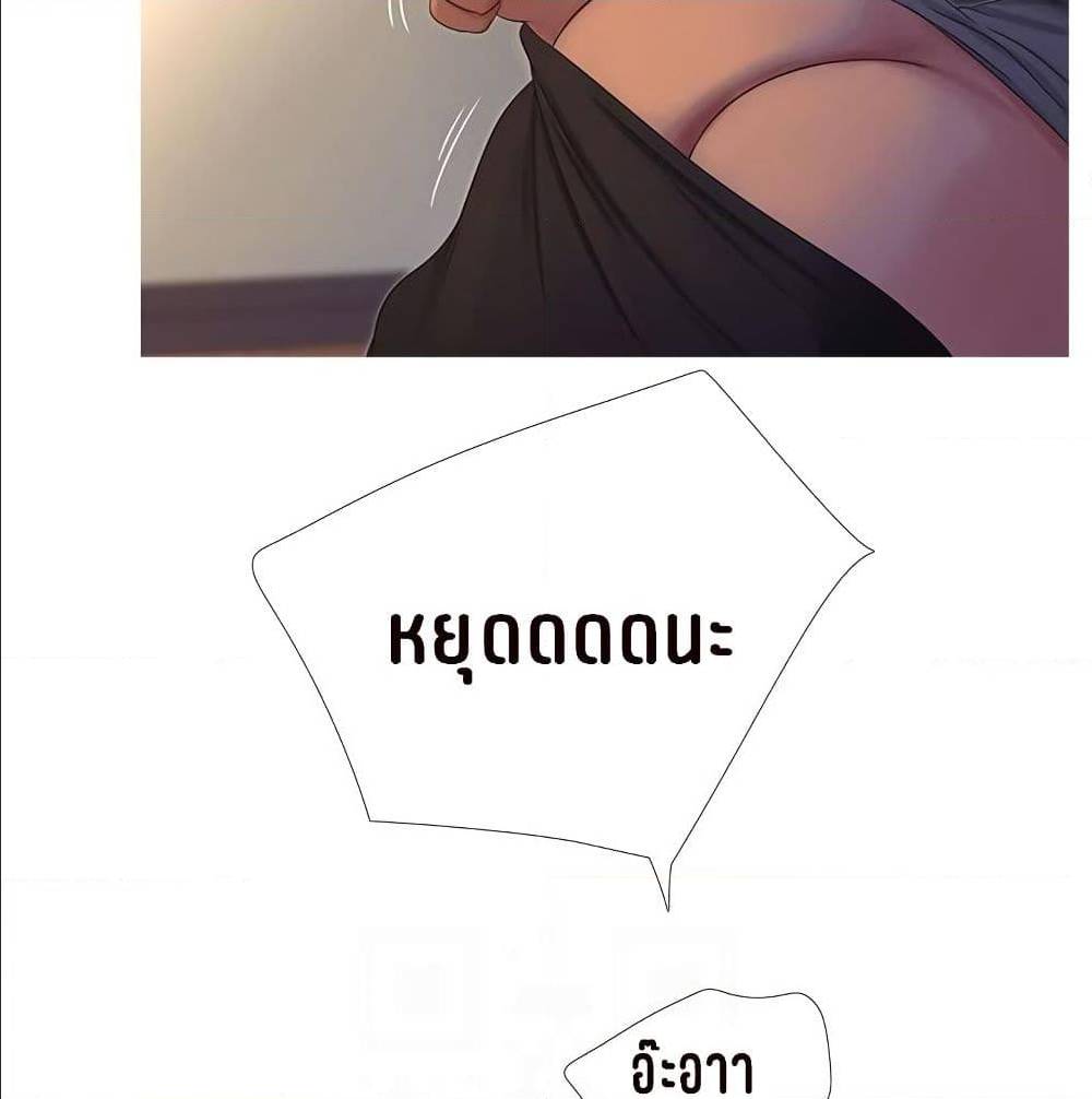 One’s In-Laws Virgins พี่สะใภ้ในฝัน – One’s In-Laws Virgins พี่สะใภ้ในฝัน – ตอนที่ 15 หน้า 36