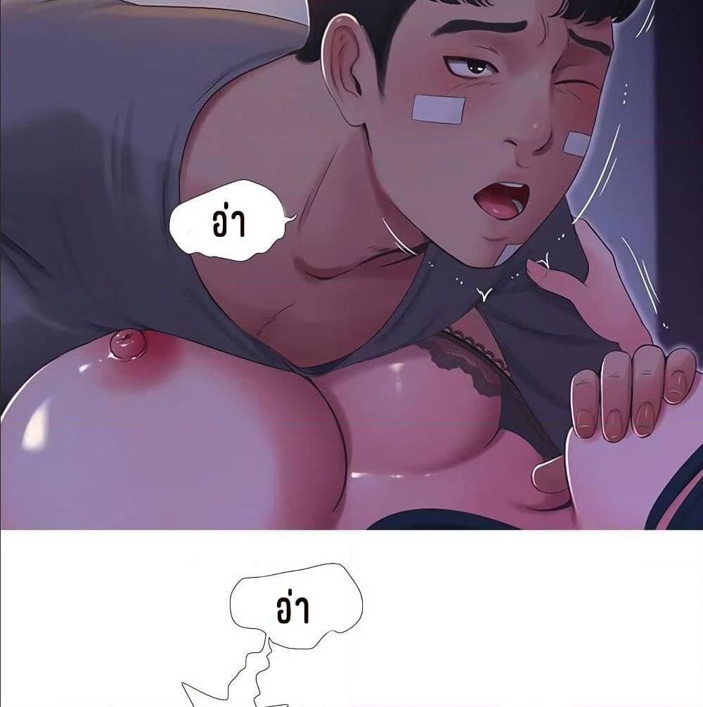 One’s In-Laws Virgins พี่สะใภ้ในฝัน – One’s In-Laws Virgins พี่สะใภ้ในฝัน – ตอนที่ 15 หน้า 46