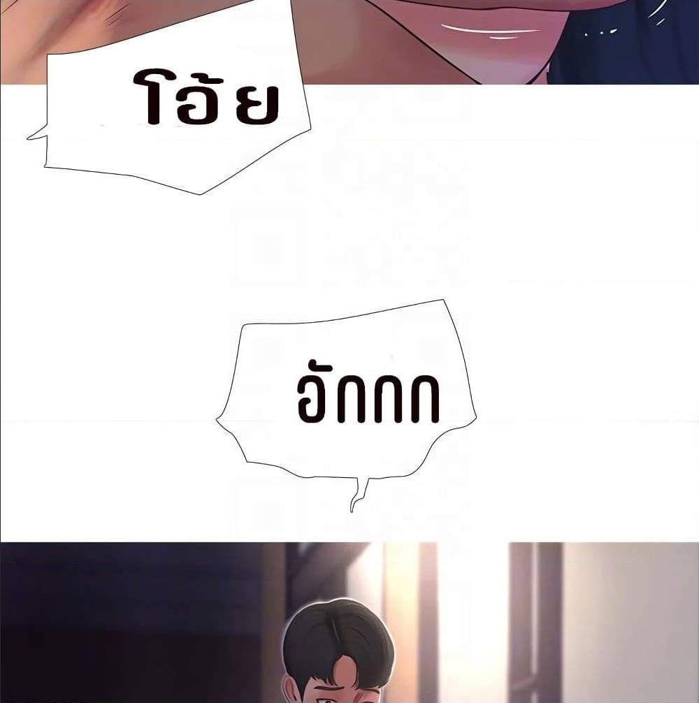 One’s In-Laws Virgins พี่สะใภ้ในฝัน – One’s In-Laws Virgins พี่สะใภ้ในฝัน – ตอนที่ 15 หน้า 49