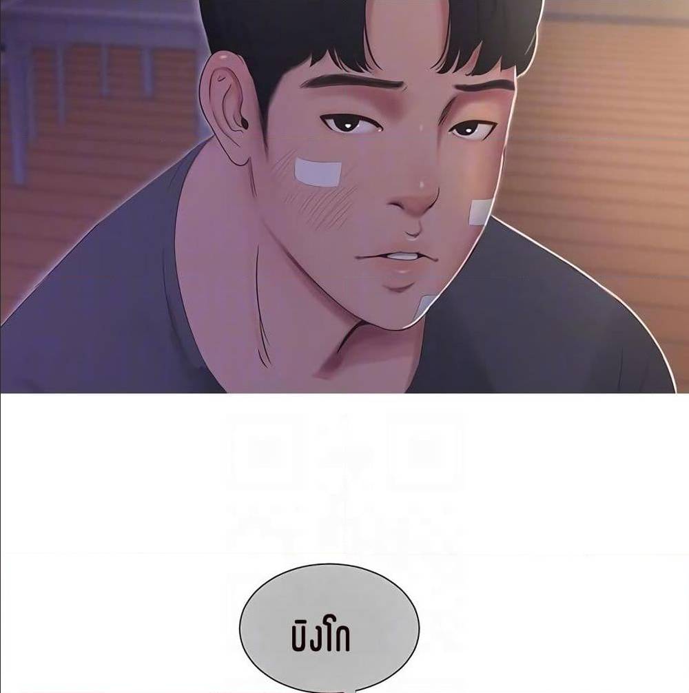 One’s In-Laws Virgins พี่สะใภ้ในฝัน – One’s In-Laws Virgins พี่สะใภ้ในฝัน – ตอนที่ 15 หน้า 58
