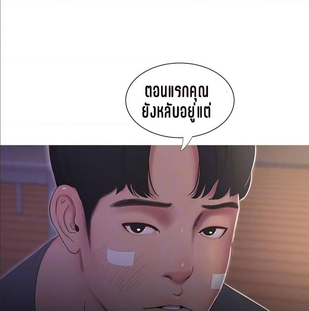 One’s In-Laws Virgins พี่สะใภ้ในฝัน – One’s In-Laws Virgins พี่สะใภ้ในฝัน – ตอนที่ 15 หน้า 60