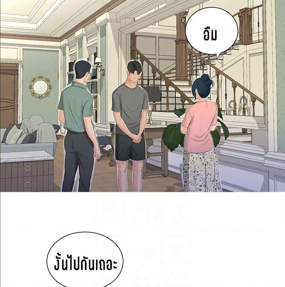 One’s In-Laws Virgins พี่สะใภ้ในฝัน – One’s In-Laws Virgins พี่สะใภ้ในฝัน – ตอนที่ 15 หน้า 69