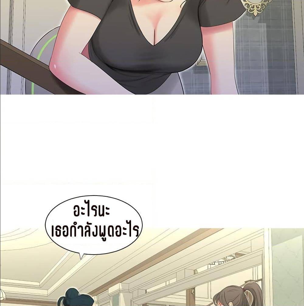 One’s In-Laws Virgins พี่สะใภ้ในฝัน – One’s In-Laws Virgins พี่สะใภ้ในฝัน – ตอนที่ 15 หน้า 74