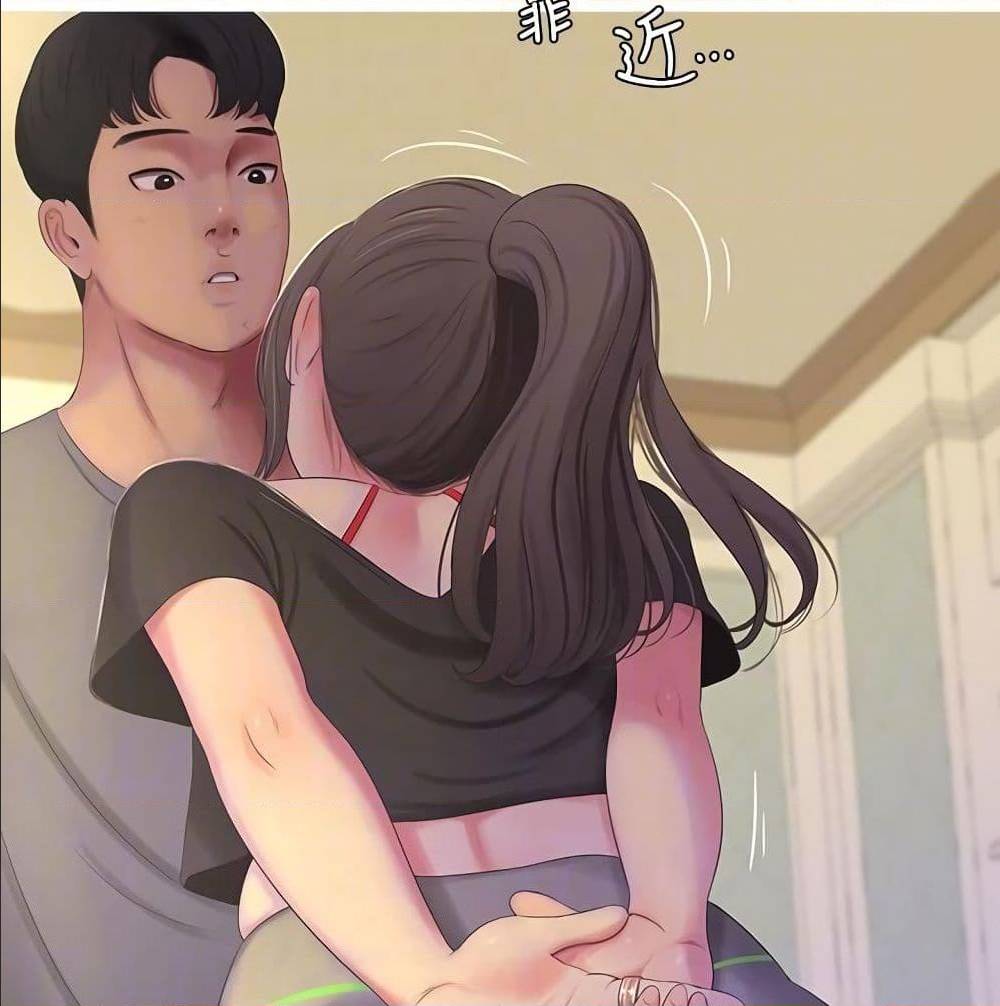 One’s In-Laws Virgins พี่สะใภ้ในฝัน – One’s In-Laws Virgins พี่สะใภ้ในฝัน – ตอนที่ 15 หน้า 77