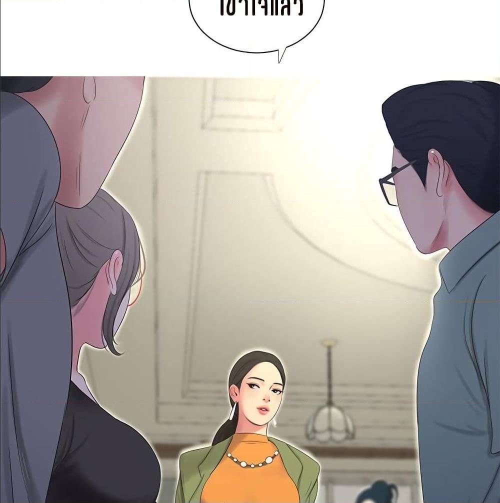 One’s In-Laws Virgins พี่สะใภ้ในฝัน – One’s In-Laws Virgins พี่สะใภ้ในฝัน – ตอนที่ 15 หน้า 84