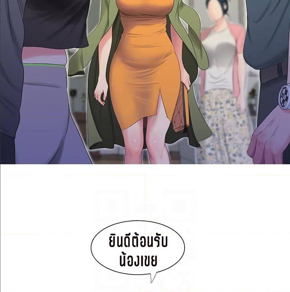One’s In-Laws Virgins พี่สะใภ้ในฝัน – One’s In-Laws Virgins พี่สะใภ้ในฝัน – ตอนที่ 15 หน้า 85