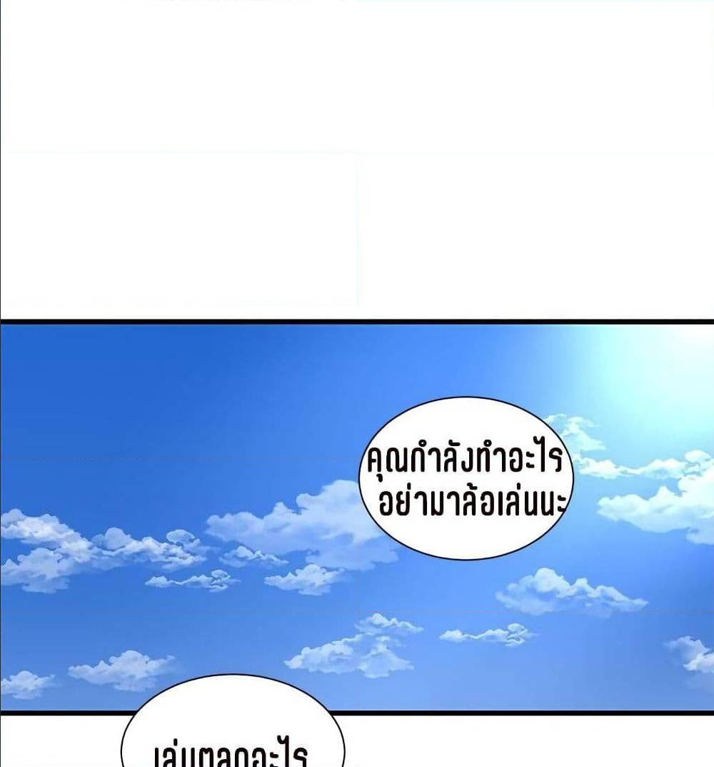 One’s In-Laws Virgins พี่สะใภ้ในฝัน – One’s In-Laws Virgins พี่สะใภ้ในฝัน – ตอนที่ 16 หน้า 11