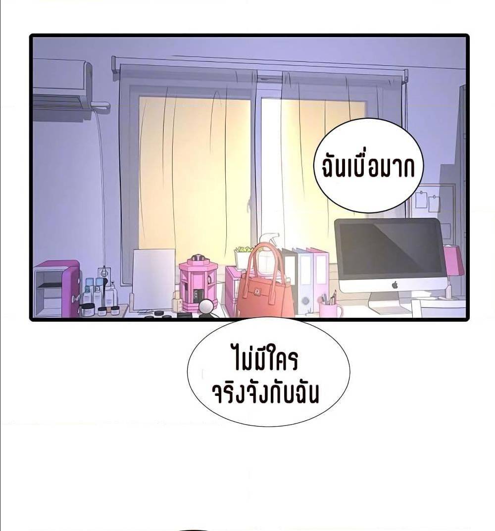 One’s In-Laws Virgins พี่สะใภ้ในฝัน – One’s In-Laws Virgins พี่สะใภ้ในฝัน – ตอนที่ 16 หน้า 55