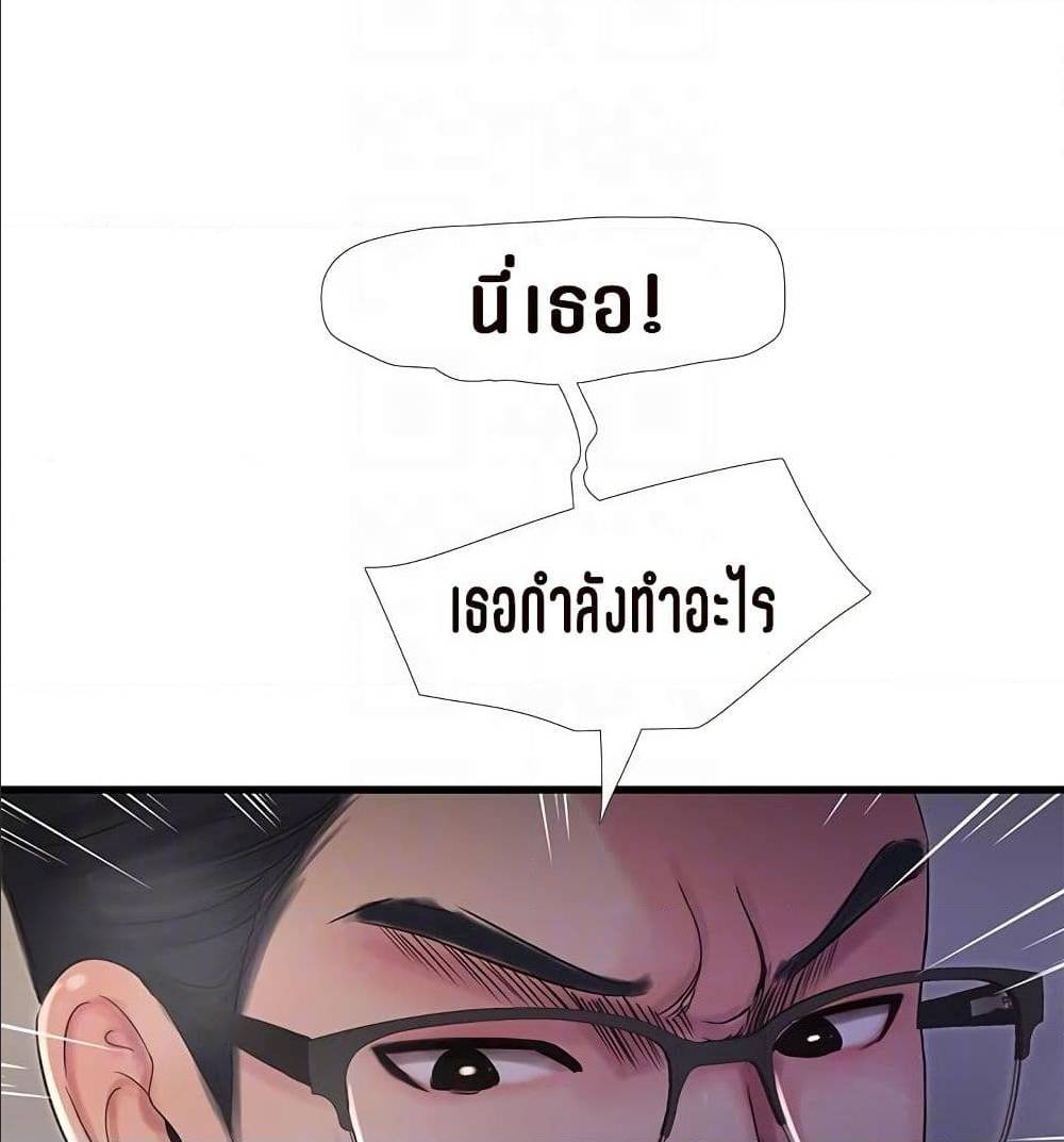 One’s In-Laws Virgins พี่สะใภ้ในฝัน – One’s In-Laws Virgins พี่สะใภ้ในฝัน – ตอนที่ 16 หน้า 62