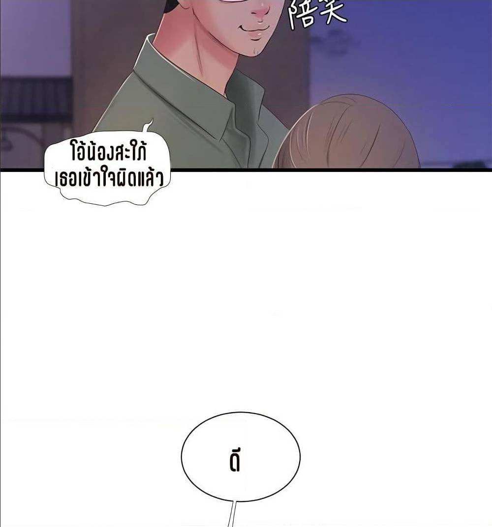 One’s In-Laws Virgins พี่สะใภ้ในฝัน – One’s In-Laws Virgins พี่สะใภ้ในฝัน – ตอนที่ 16 หน้า 65
