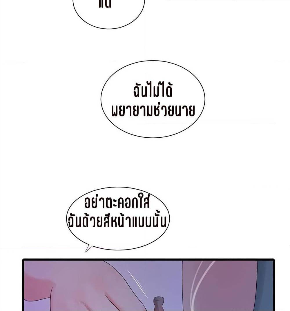 One’s In-Laws Virgins พี่สะใภ้ในฝัน – One’s In-Laws Virgins พี่สะใภ้ในฝัน – ตอนที่ 16 หน้า 67