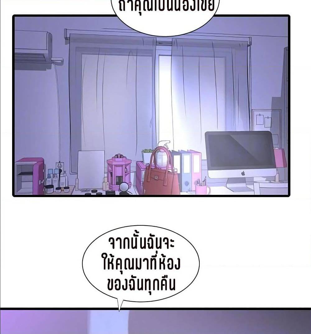 One’s In-Laws Virgins พี่สะใภ้ในฝัน – One’s In-Laws Virgins พี่สะใภ้ในฝัน – ตอนที่ 16 หน้า 73