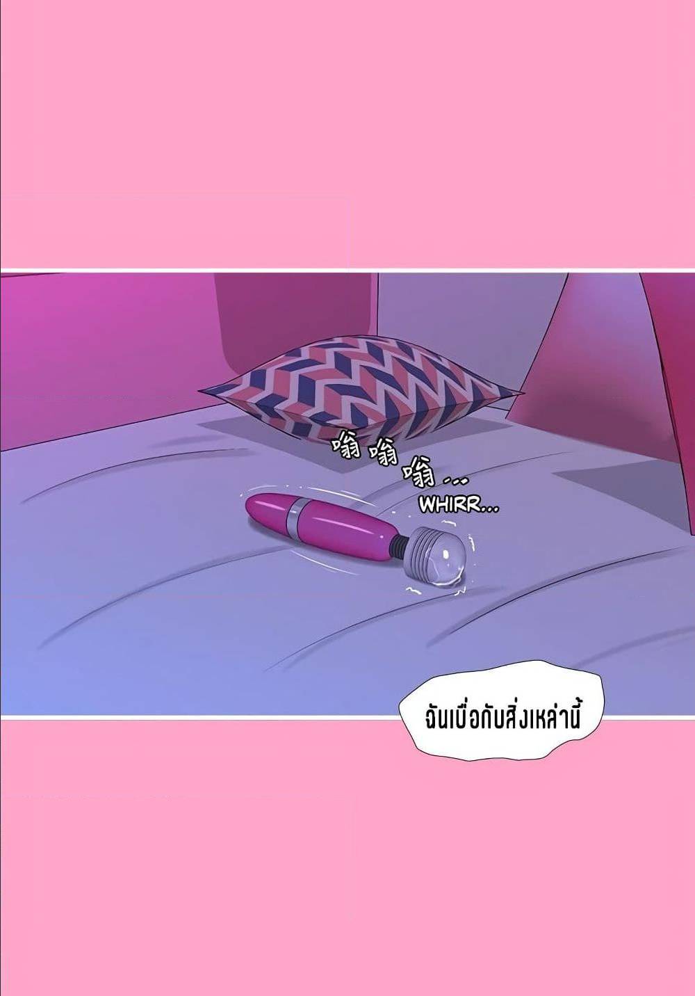 One’s In-Laws Virgins พี่สะใภ้ในฝัน – One’s In-Laws Virgins พี่สะใภ้ในฝัน – ตอนที่ 17 หน้า 39