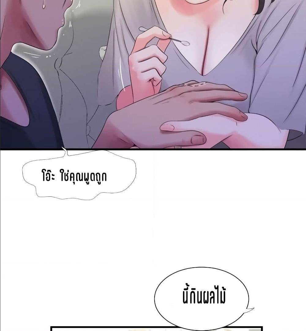 One’s In-Laws Virgins พี่สะใภ้ในฝัน – One’s In-Laws Virgins พี่สะใภ้ในฝัน – ตอนที่ 18 หน้า 24
