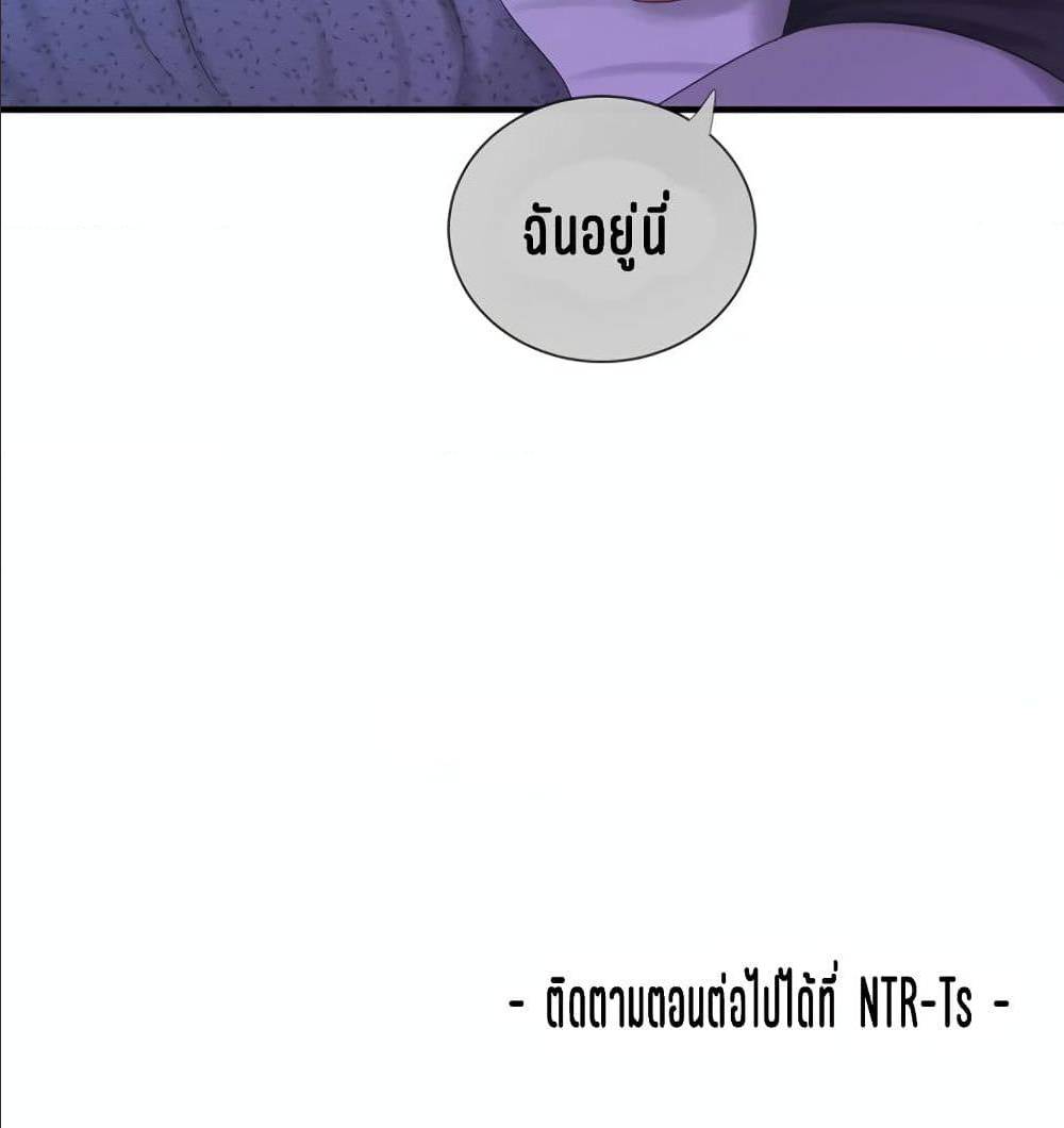 One’s In-Laws Virgins พี่สะใภ้ในฝัน – One’s In-Laws Virgins พี่สะใภ้ในฝัน – ตอนที่ 18 หน้า 90