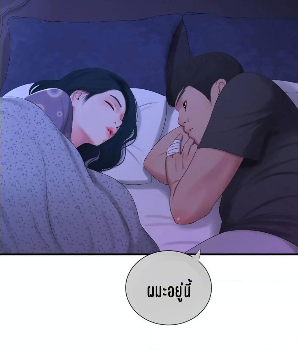 One’s In-Laws Virgins พี่สะใภ้ในฝัน – One’s In-Laws Virgins พี่สะใภ้ในฝัน – ตอนที่ 19 หน้า 6