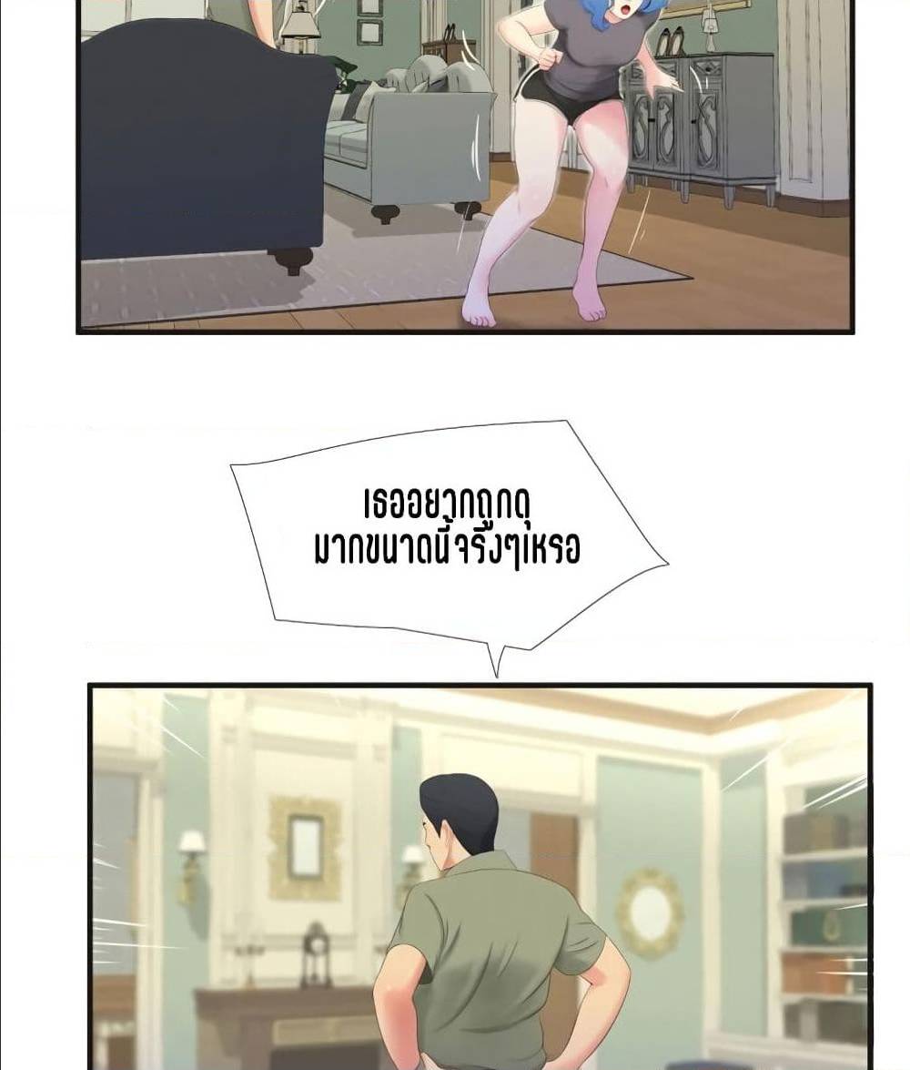 One’s In-Laws Virgins พี่สะใภ้ในฝัน – One’s In-Laws Virgins พี่สะใภ้ในฝัน – ตอนที่ 19 หน้า 38