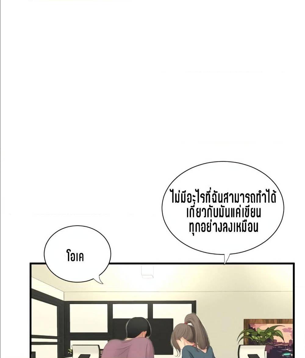 One’s In-Laws Virgins พี่สะใภ้ในฝัน – One’s In-Laws Virgins พี่สะใภ้ในฝัน – ตอนที่ 19 หน้า 68