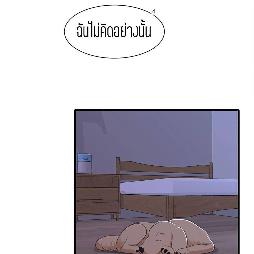 One’s In-Laws Virgins พี่สะใภ้ในฝัน – One’s In-Laws Virgins พี่สะใภ้ในฝัน – ตอนที่ 35 หน้า 54