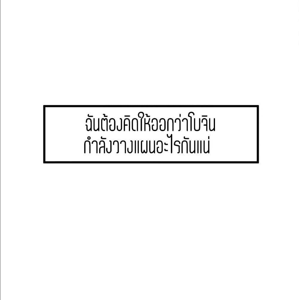 One’s In-Laws Virgins พี่สะใภ้ในฝัน – One’s In-Laws Virgins พี่สะใภ้ในฝัน – ตอนที่ 35 หน้า 60