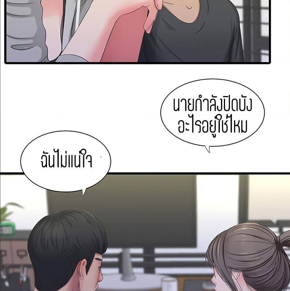 One’s In-Laws Virgins พี่สะใภ้ในฝัน – One’s In-Laws Virgins พี่สะใภ้ในฝัน – ตอนที่ 35 หน้า 64