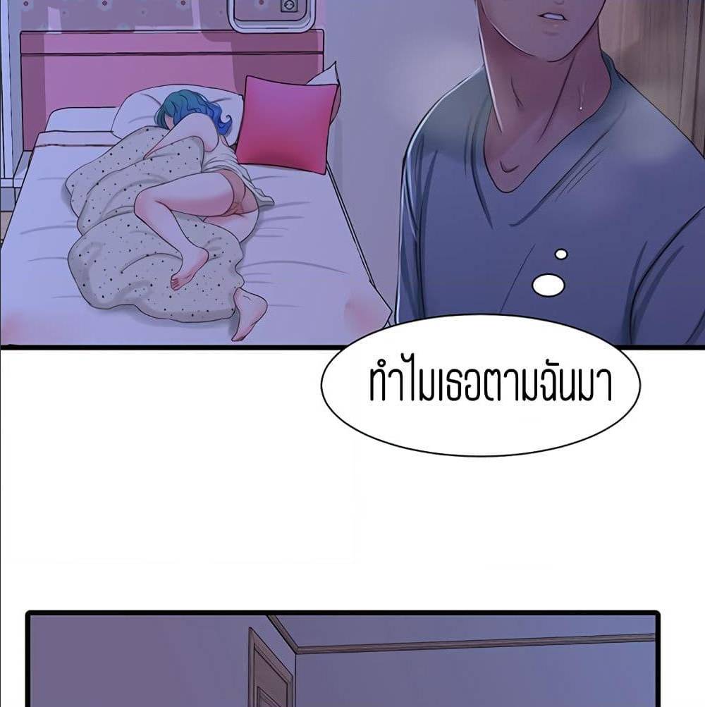 One’s In-Laws Virgins พี่สะใภ้ในฝัน – One’s In-Laws Virgins พี่สะใภ้ในฝัน – ตอนที่ 35 หน้า 80